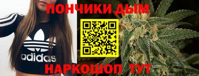 бутират Беслан