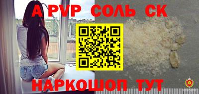 молекула духа Гусиноозёрск
