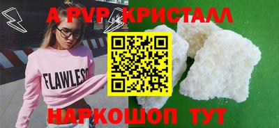 эйфоретик Гай