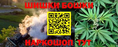 молекула духа Гусиноозёрск