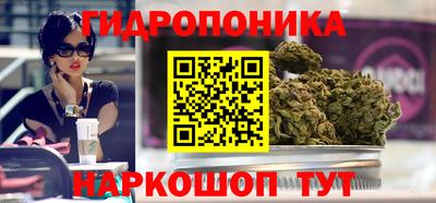 бутират Беслан