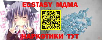 эйфоретик Гай
