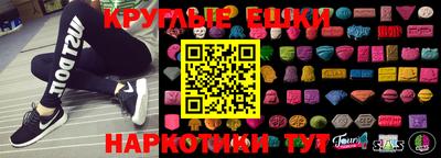 молекула духа Гусиноозёрск