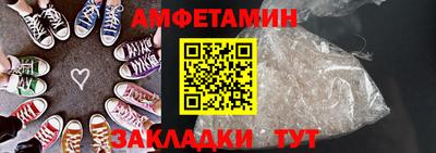 кристаллы Гагарин