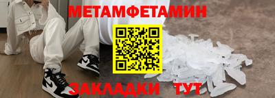 эйфоретик Гай
