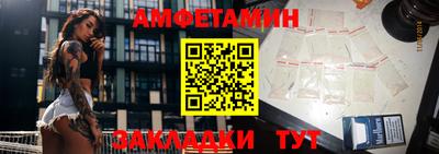 кристаллы Гагарин