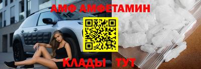 экстази Бийск