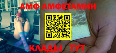 кристаллы Гагарин