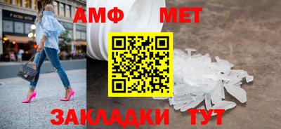 бутират Беслан