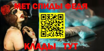 эйфоретик Гай
