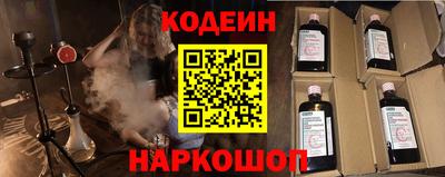 экстази Бийск