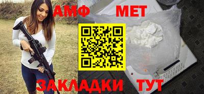 кристаллы Гагарин