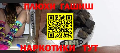 дмт Гатчина