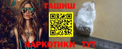 кристаллы Гагарин