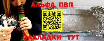 молекула духа Гусиноозёрск