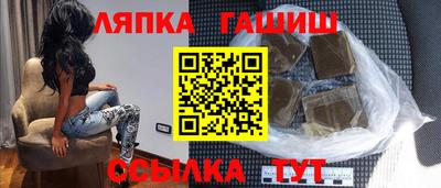 молекула духа Гусиноозёрск