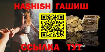 молекула духа Гусиноозёрск