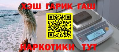 бутират Беслан