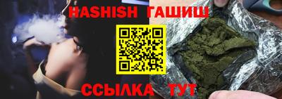 бутират Беслан