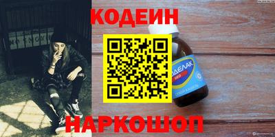 кристаллы Гагарин