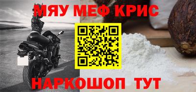 кристаллы Гагарин