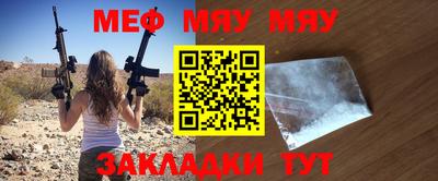 бутират Беслан