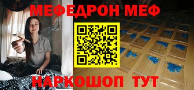 бутират Беслан