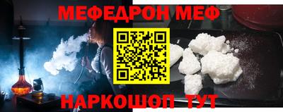 экстази Бийск