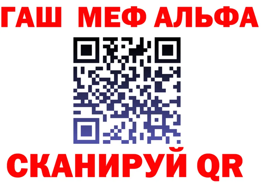 Alpha PVP VHQ ТОР это мега Кашира