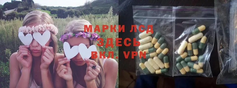 купить  сайты  Кашира  mega как войти  Лсд 25 экстази ecstasy 