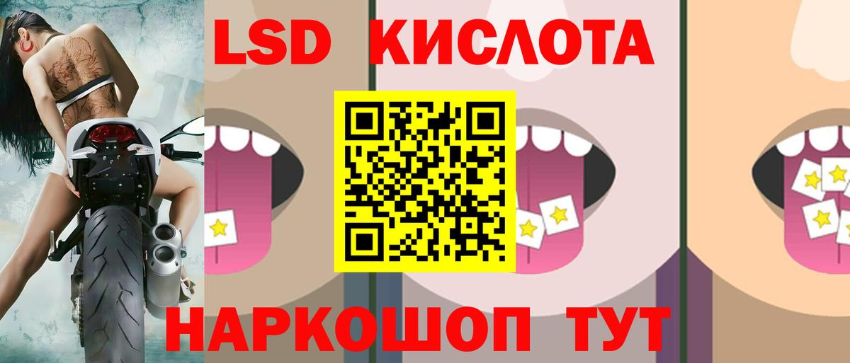 ЛСД экстази ecstasy  mega сайт  Кашира  Лсд 25 экстази ecstasy 