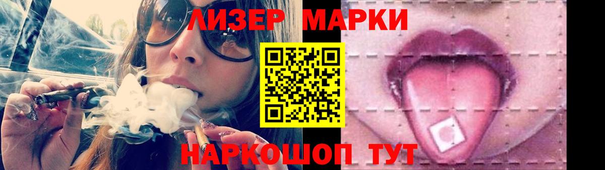 LSD-25 экстази кислота Кашира