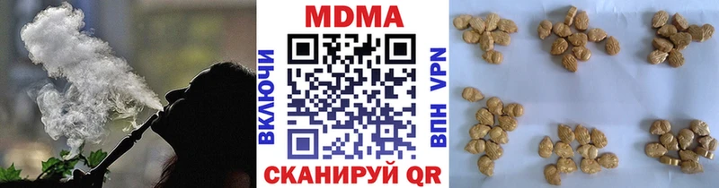 МЕГА маркетплейс  цены   Кашира  МДМА кристаллы 