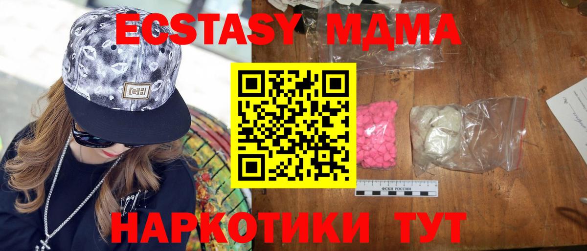 Марихуана  Кашира  КОКАИН  МЕФ  Вход с VPN  Гашиш 
