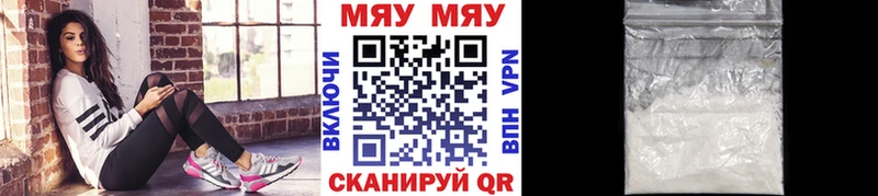 Меф mephedrone  Кашира 