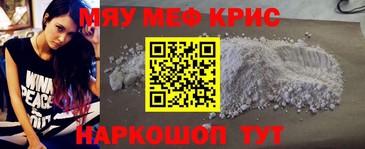 ГЕРОИН Кашира