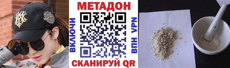 как найти   Кашира  Метадон мёд 