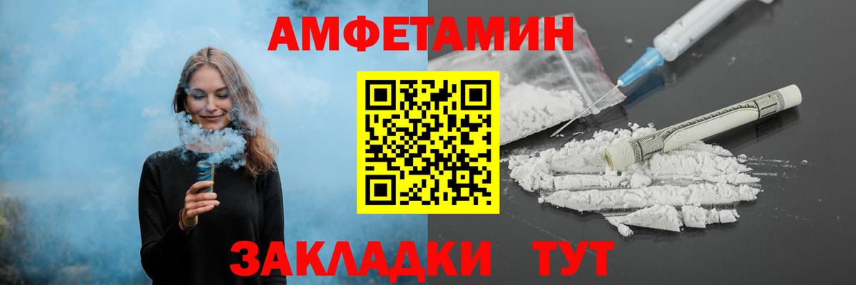 МЕТАМФЕТАМИН винт Кашира