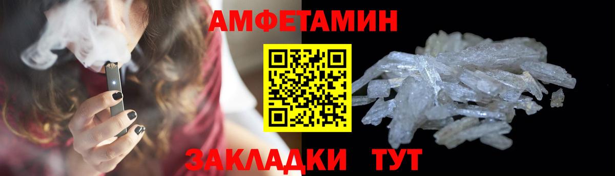 Метамфетамин Декстрометамфетамин 99.9%  Кашира  Метамфетамин Декстрометамфетамин 99.9% 