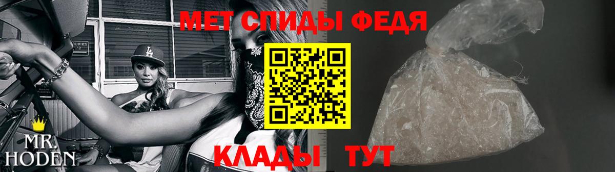 Кашира  Первитин Декстрометамфетамин 99.9%  Вход с VPN 