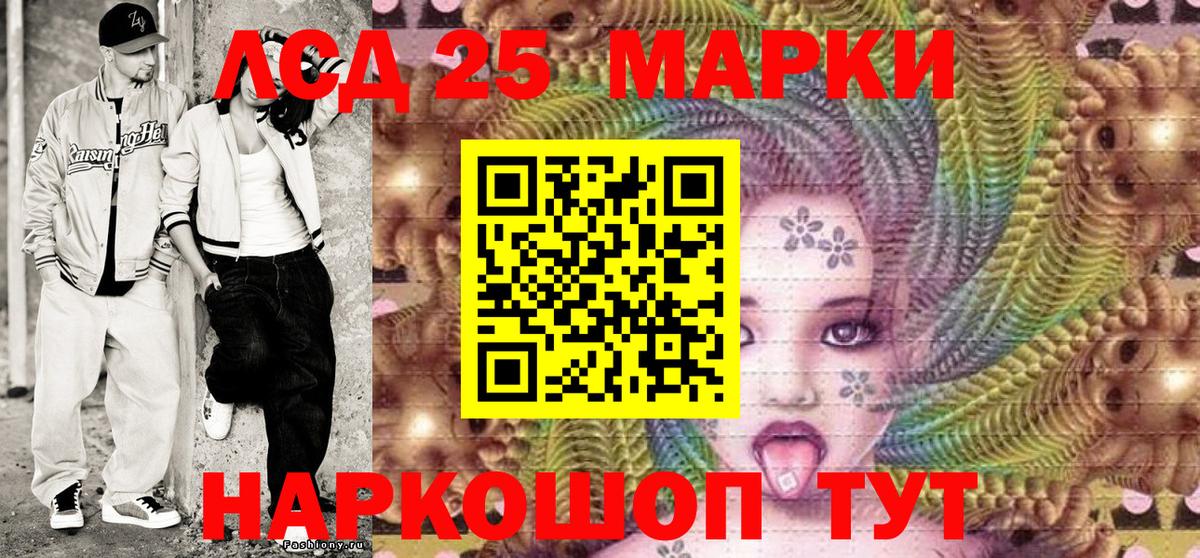 Кашира  Марки NBOMe  Вход с VPN  Марки N-bome 1,5мг 