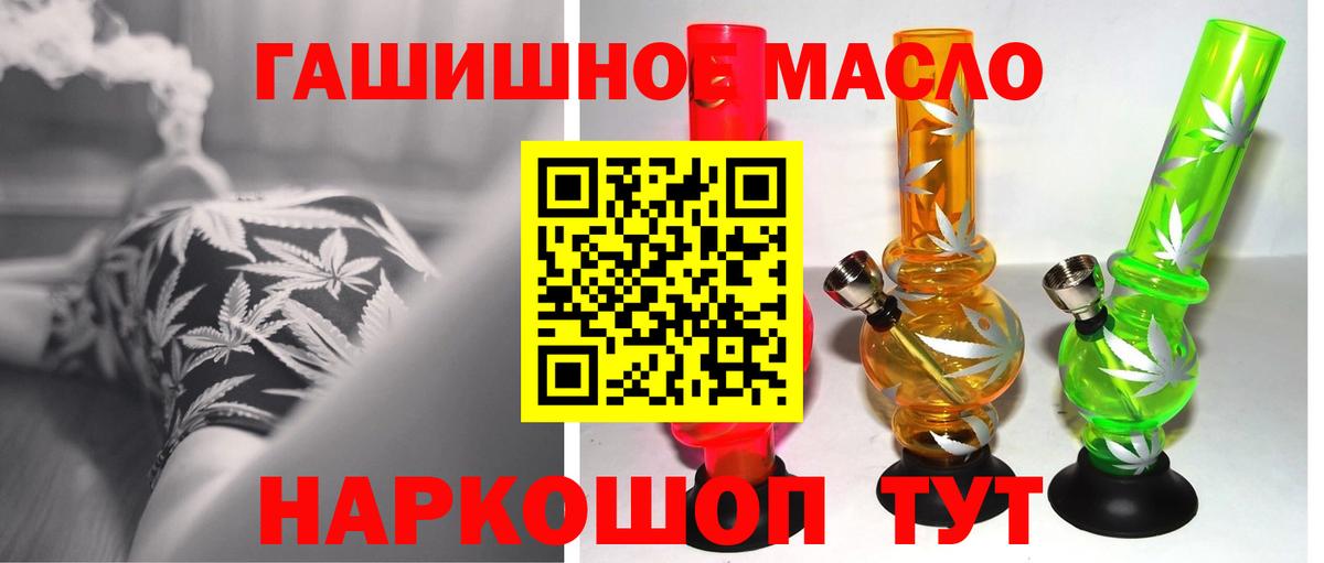 Меф МЯУ МЯУ   Cocaine  Героин  Кашира  Экстази  Марихуана  Где купить  Мефедрон кристаллы 