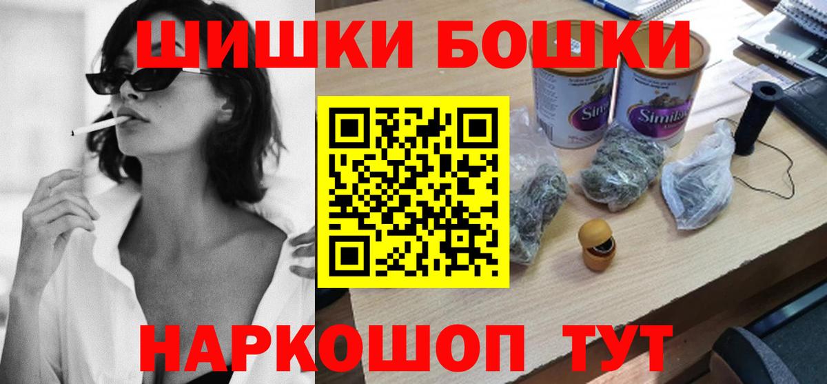 Амфетамин Кашира